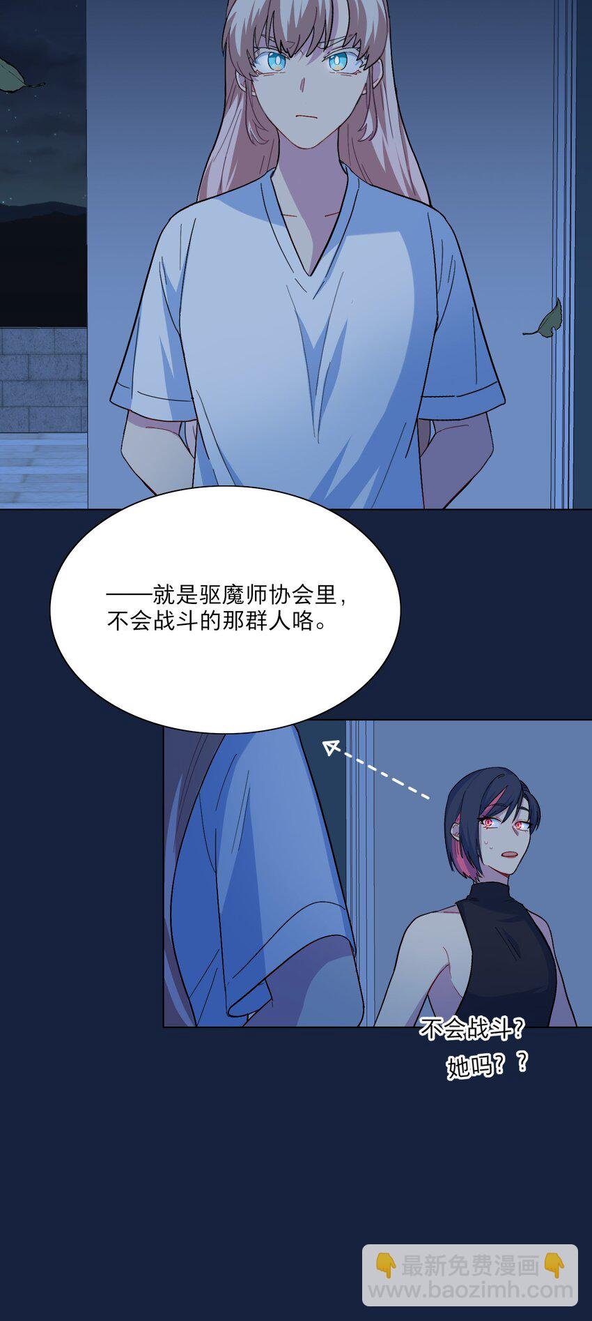 05 交换秘密
