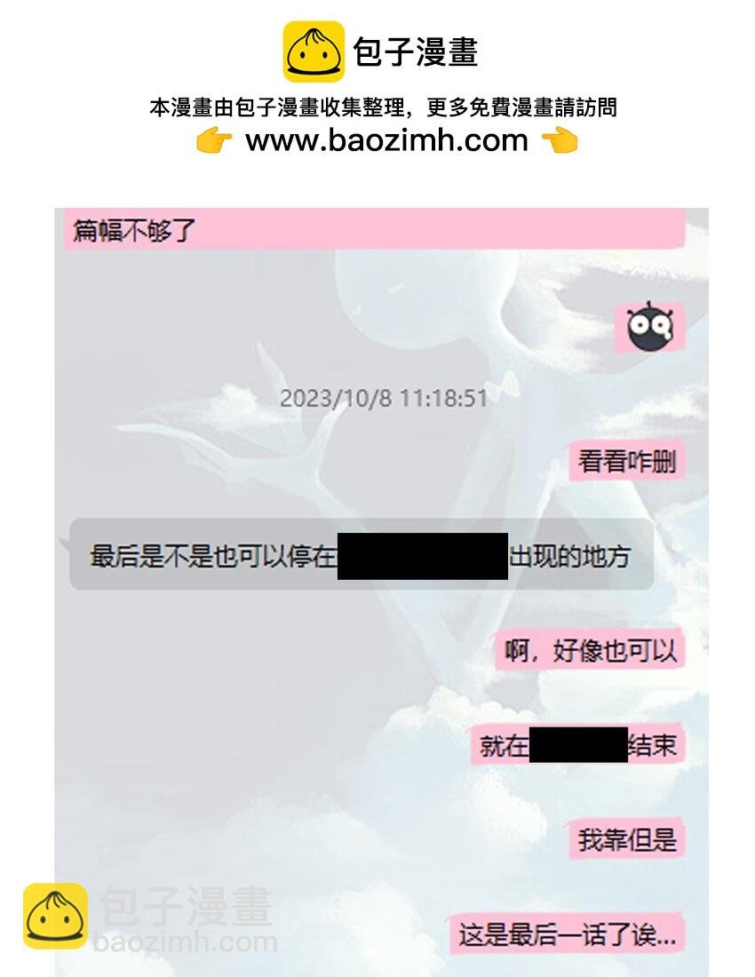 开奖了 速来找亍师傅点图