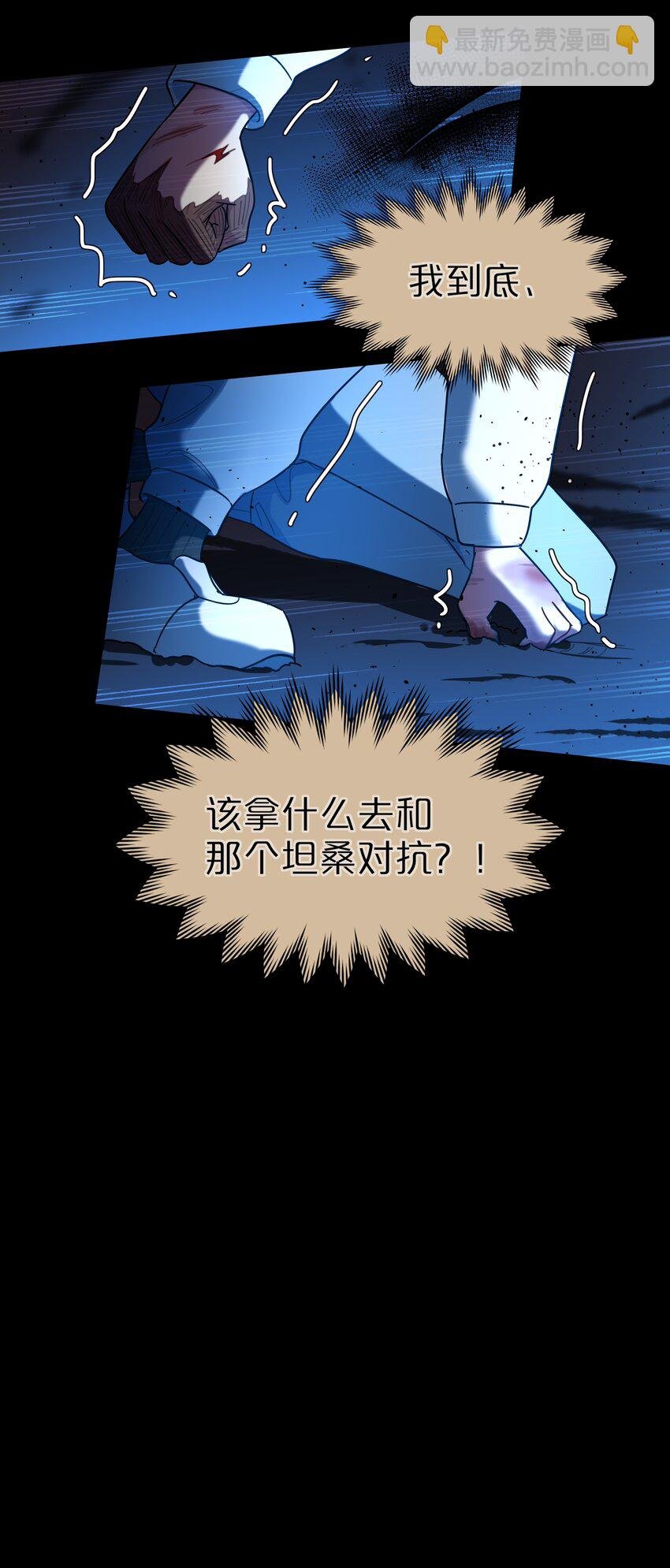 57 抓到你咯~