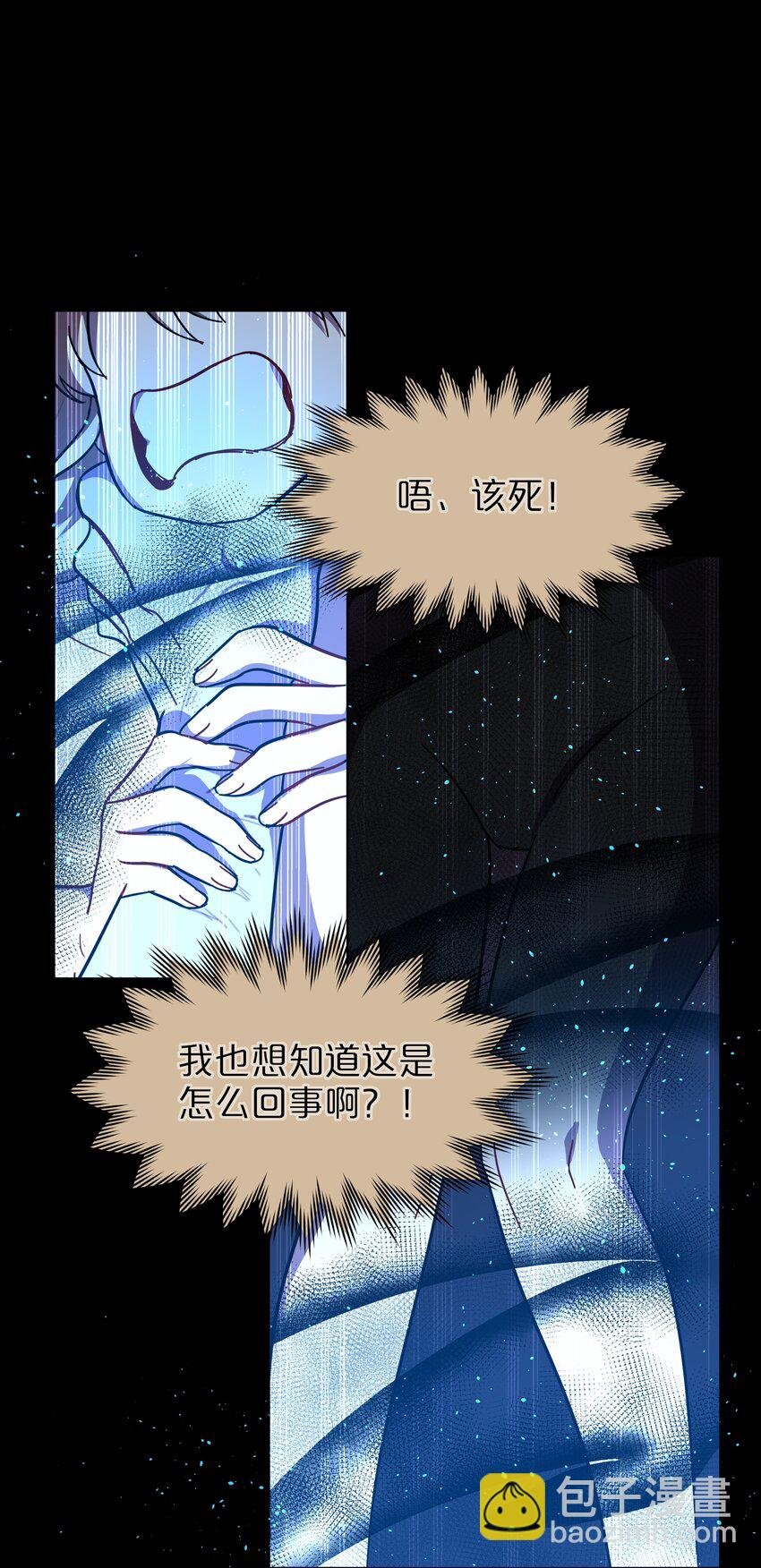 57 抓到你咯~