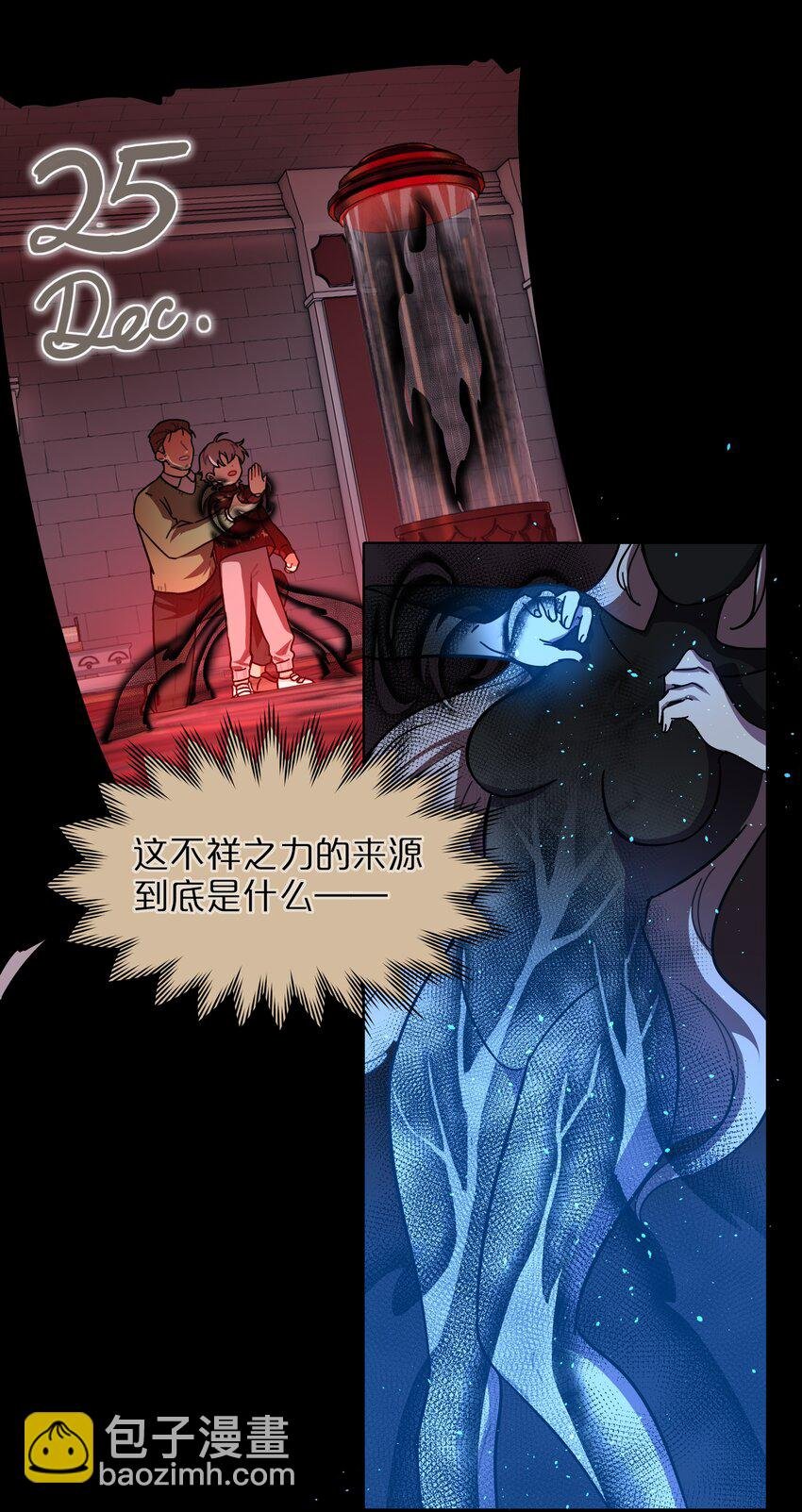 57 抓到你咯~