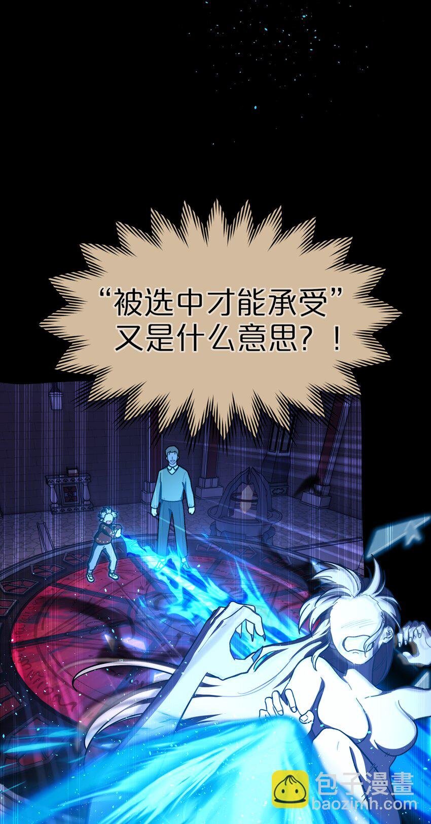57 抓到你咯~