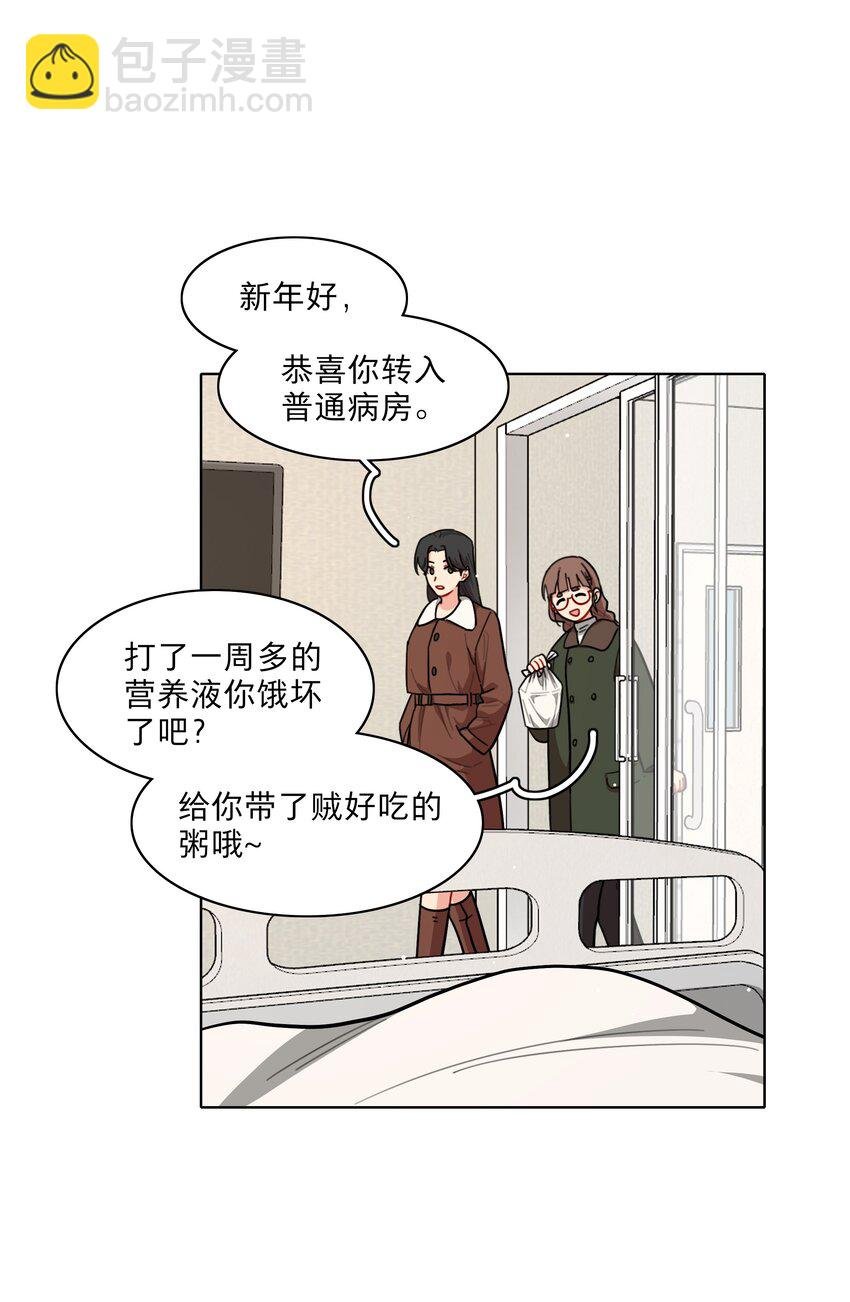 60 我姑妈