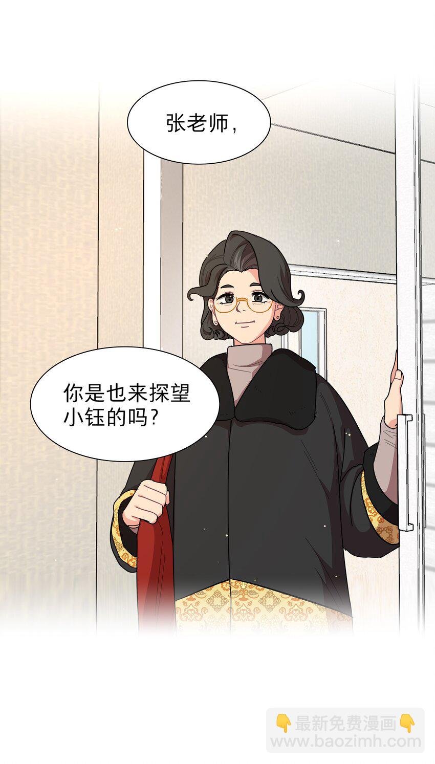 60 我姑妈