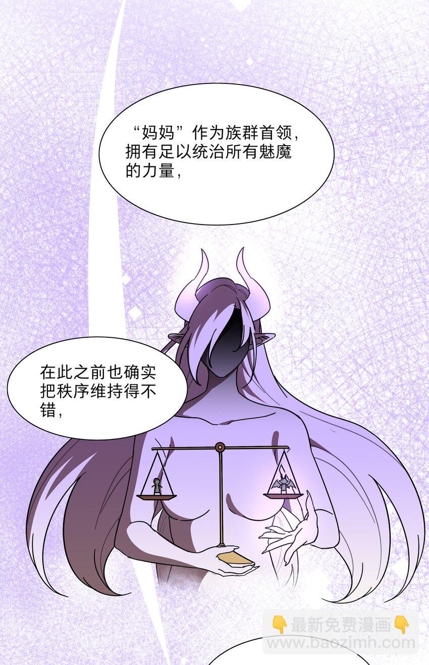 61 收手吧，阿钰