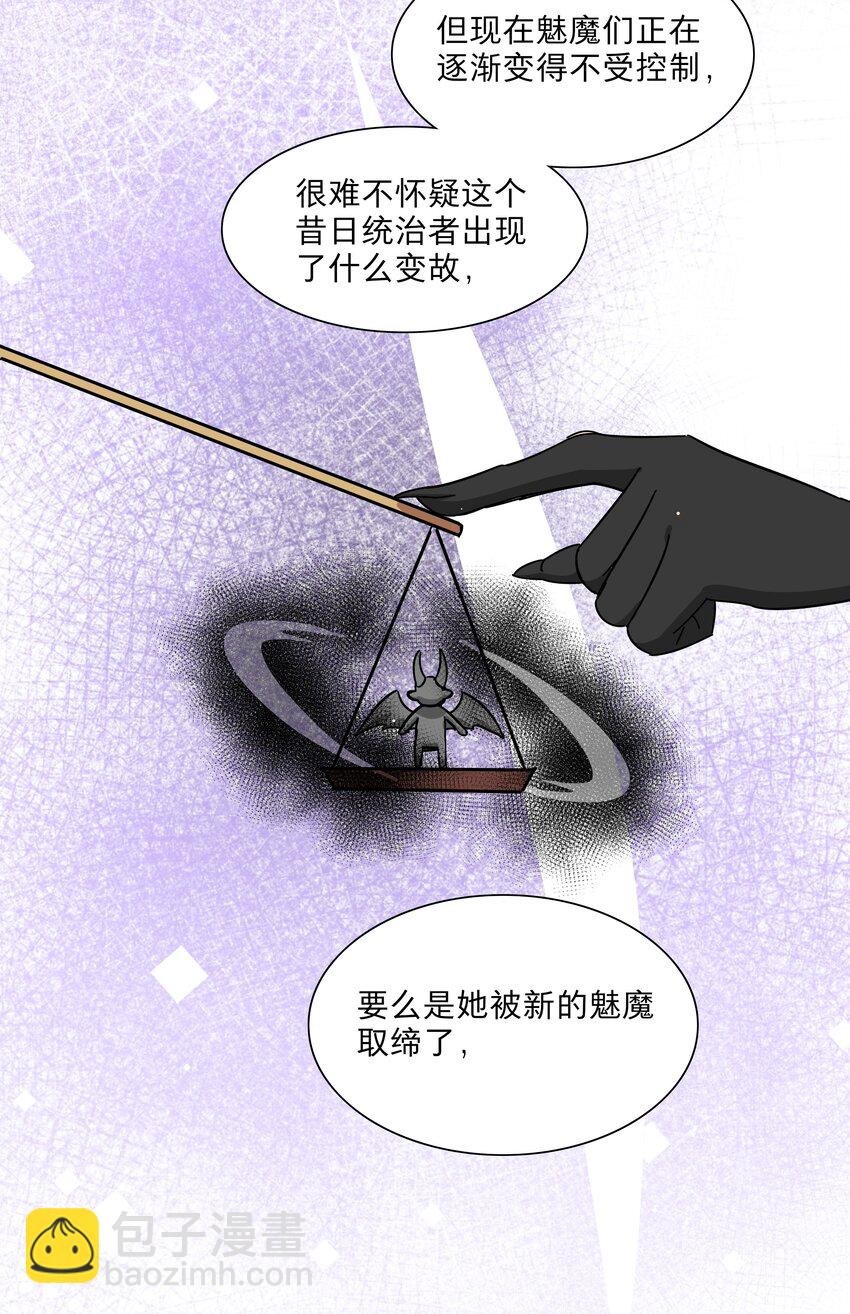 61 收手吧，阿钰