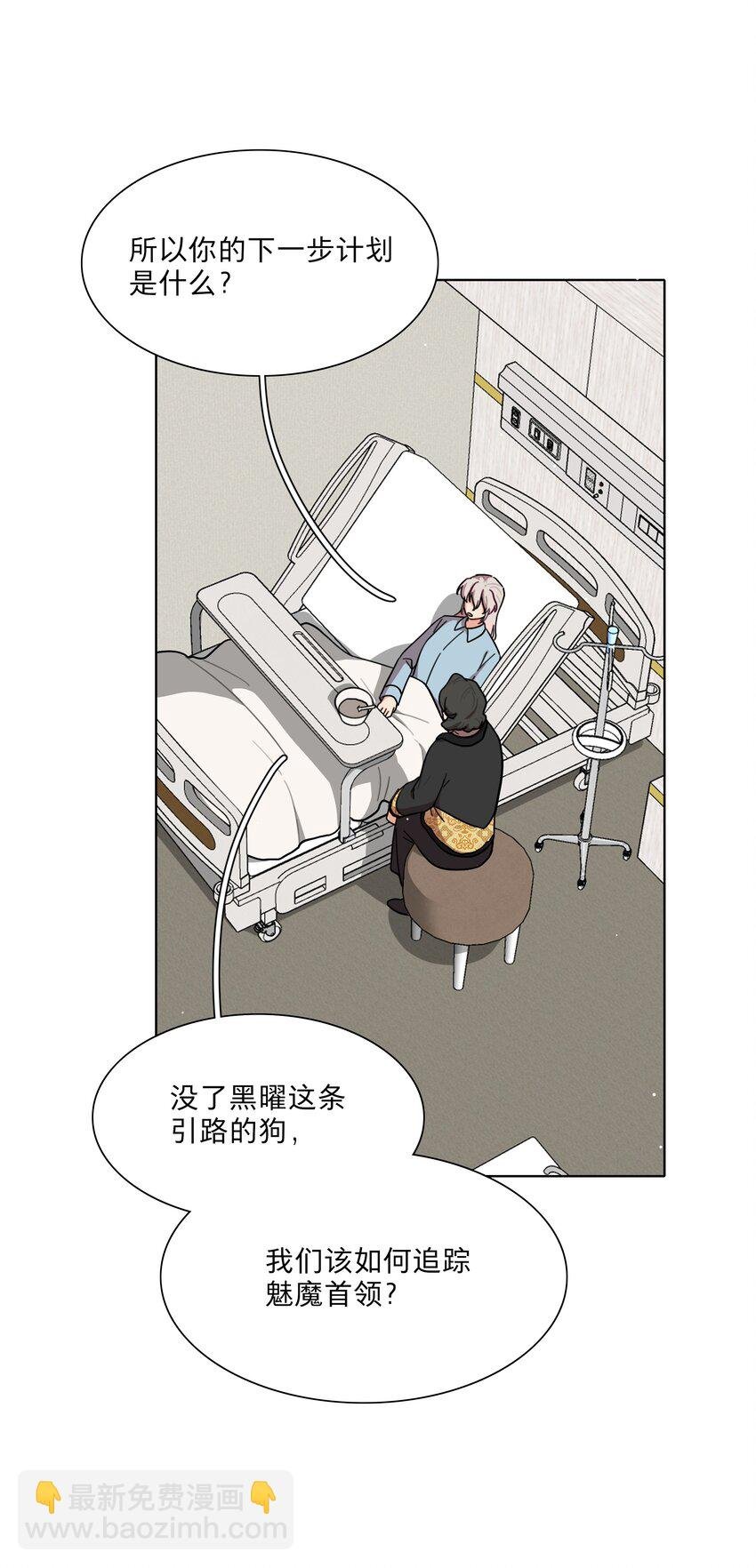 61 收手吧，阿钰