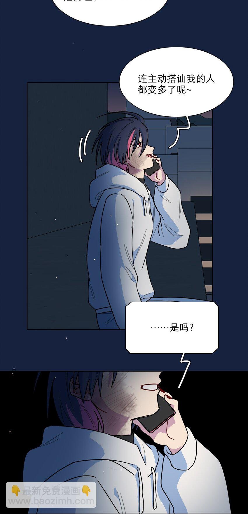 63 两个人