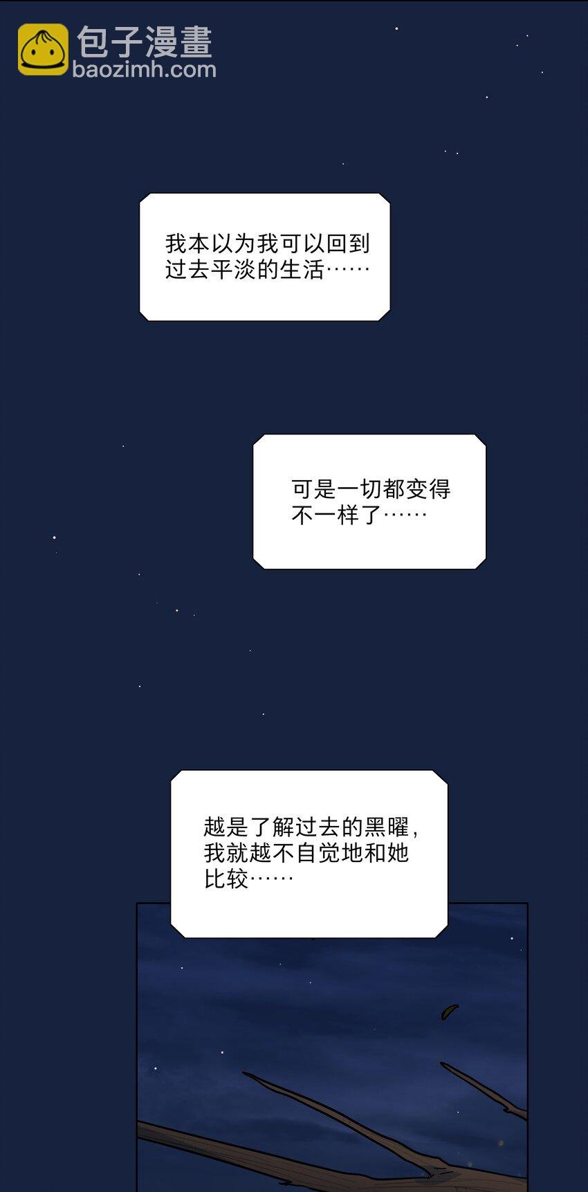 63 两个人
