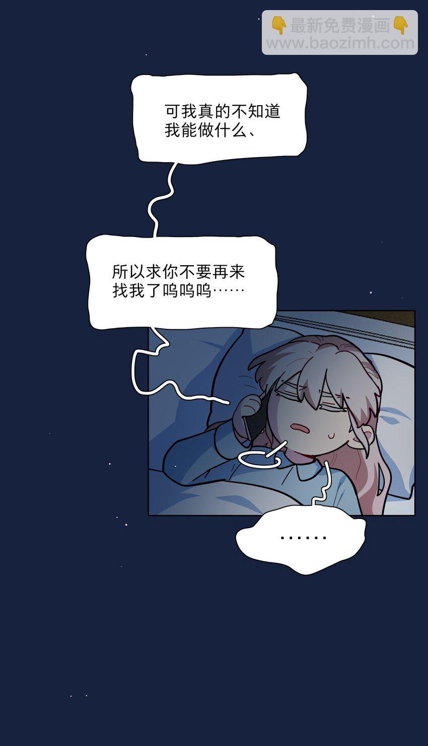 63 两个人