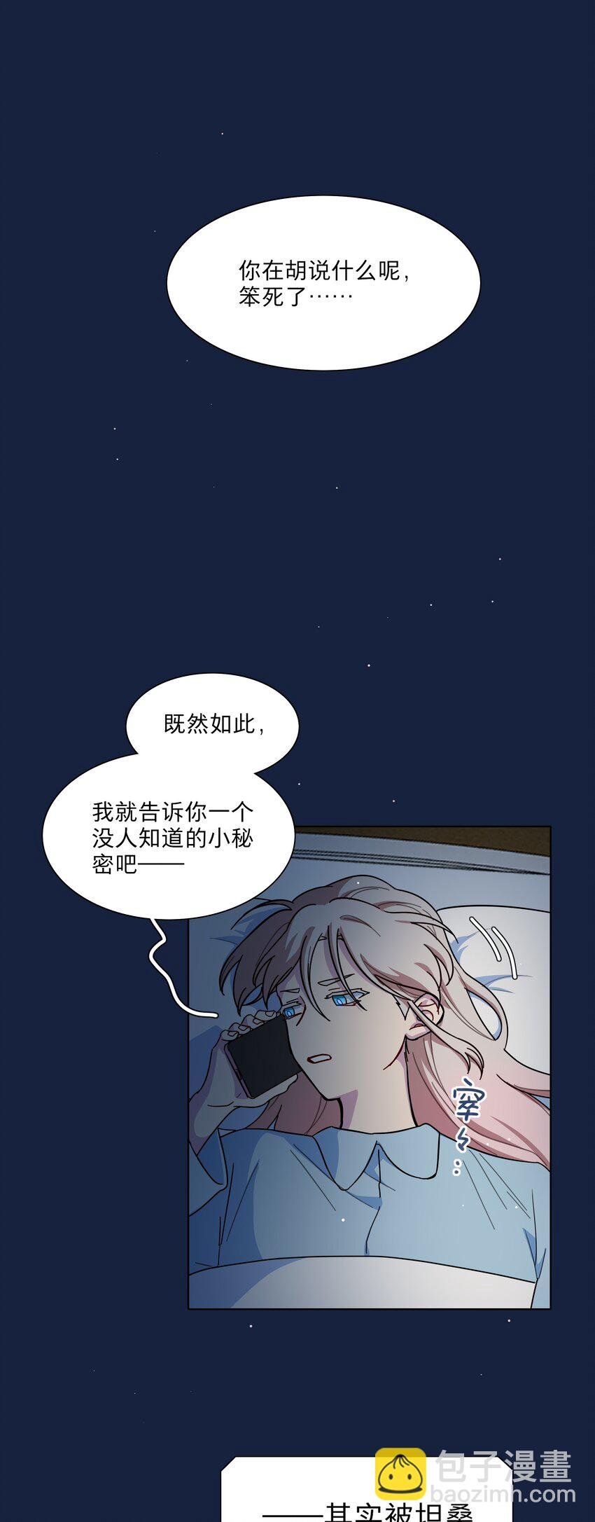 63 两个人