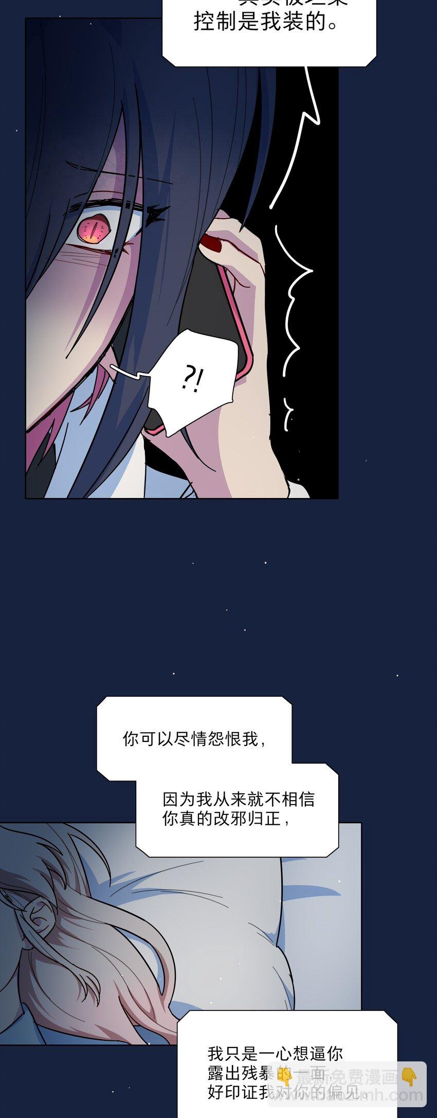 63 两个人