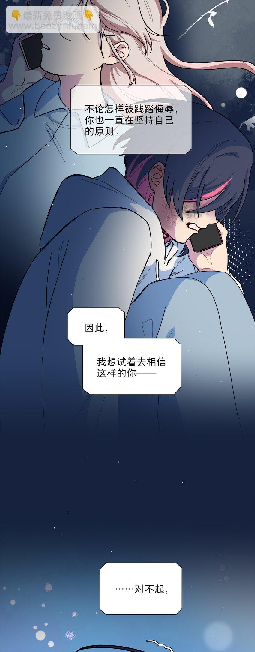 63 两个人