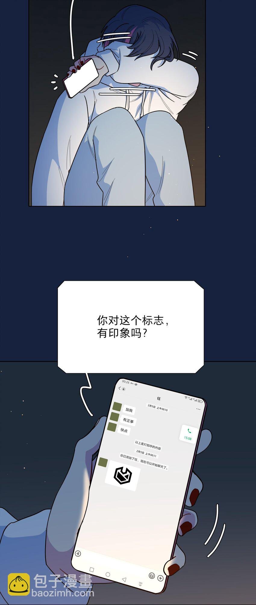 64 解脱的办法