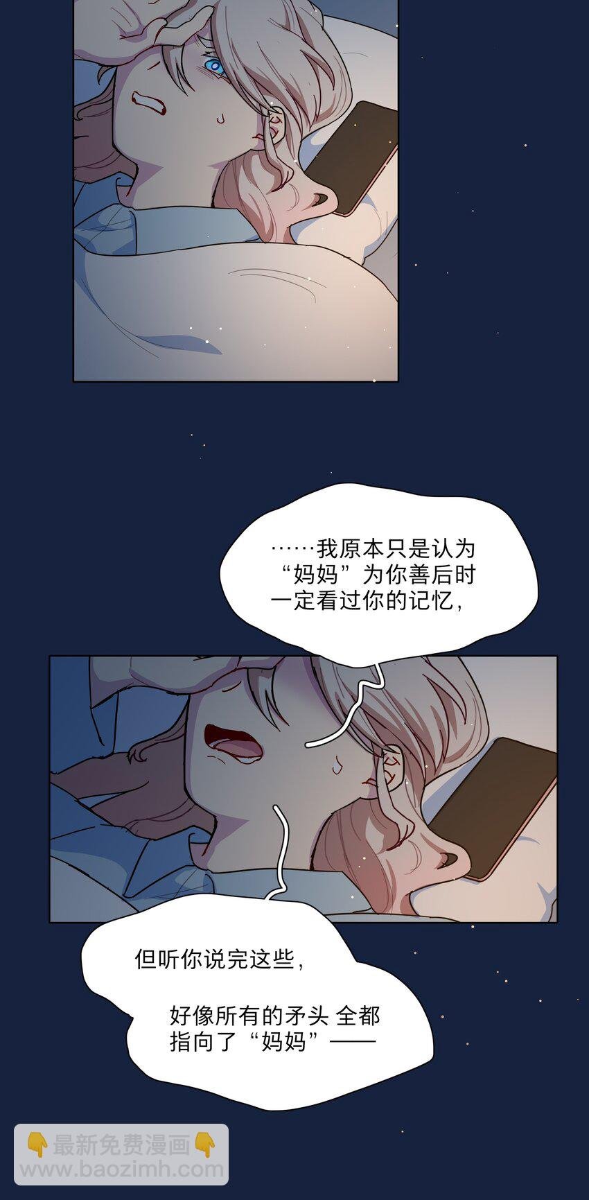 64 解脱的办法