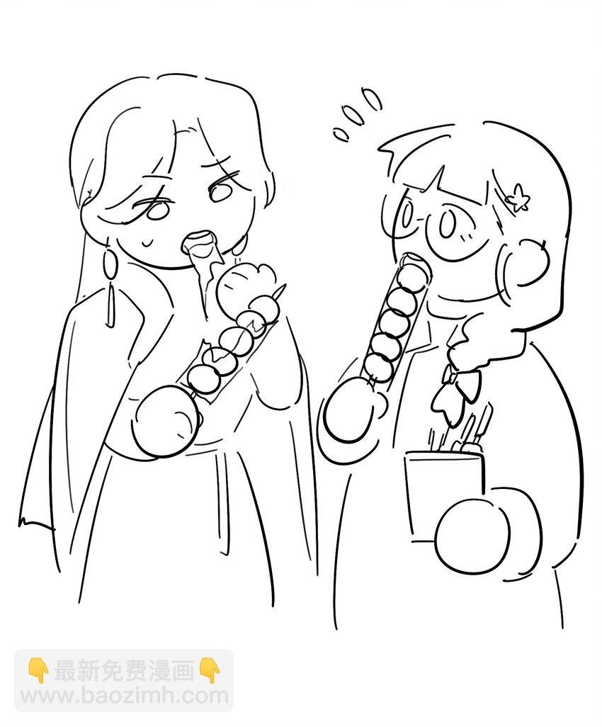 圣诞番外 快乐~