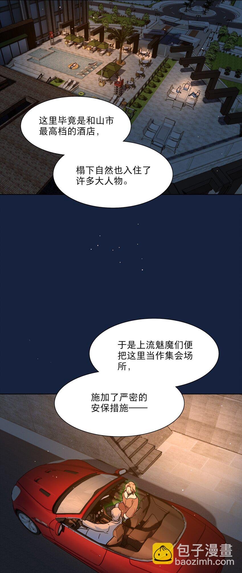 65 你还有我啊