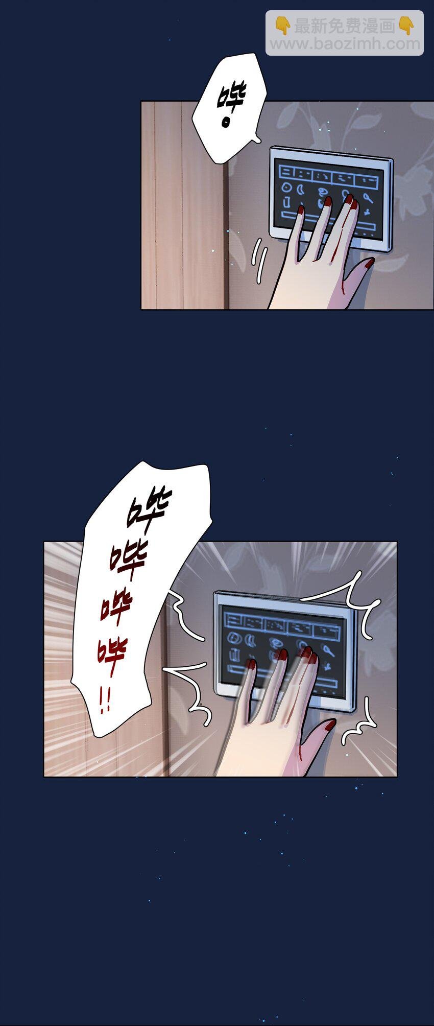 65 你还有我啊
