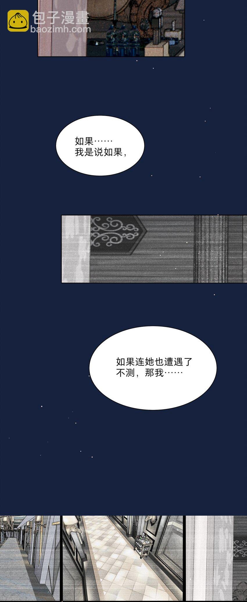 65 你还有我啊