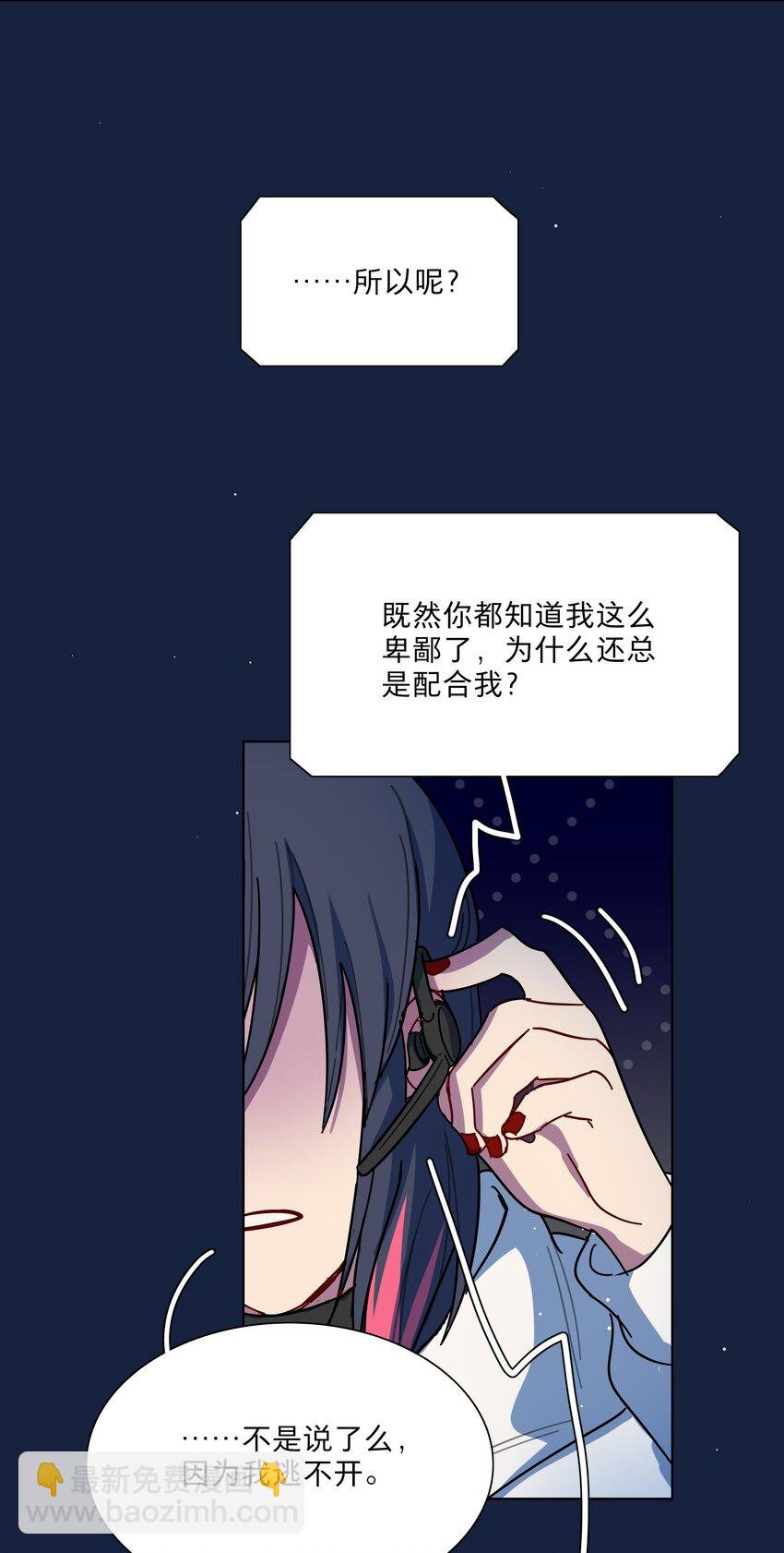 65 你还有我啊