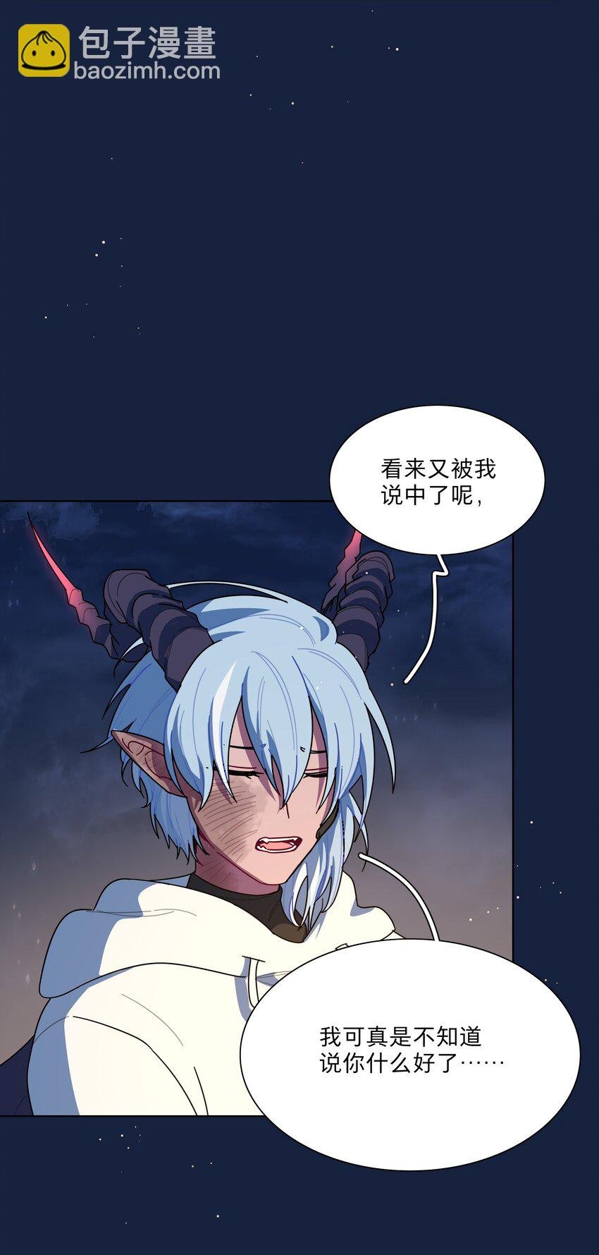 66 平等的朋友