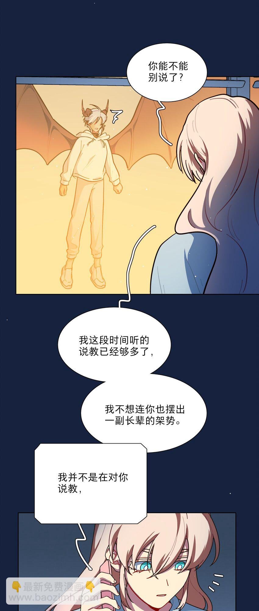 66 平等的朋友