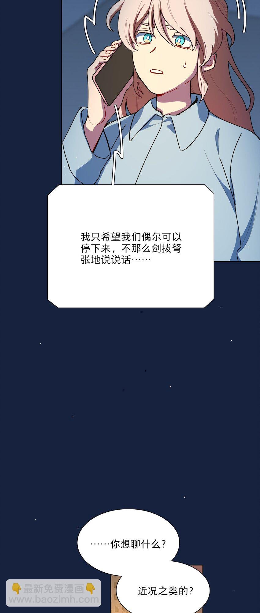 66 平等的朋友