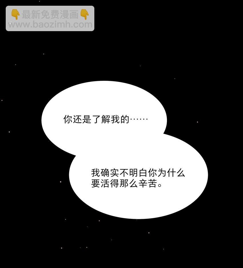 66 平等的朋友