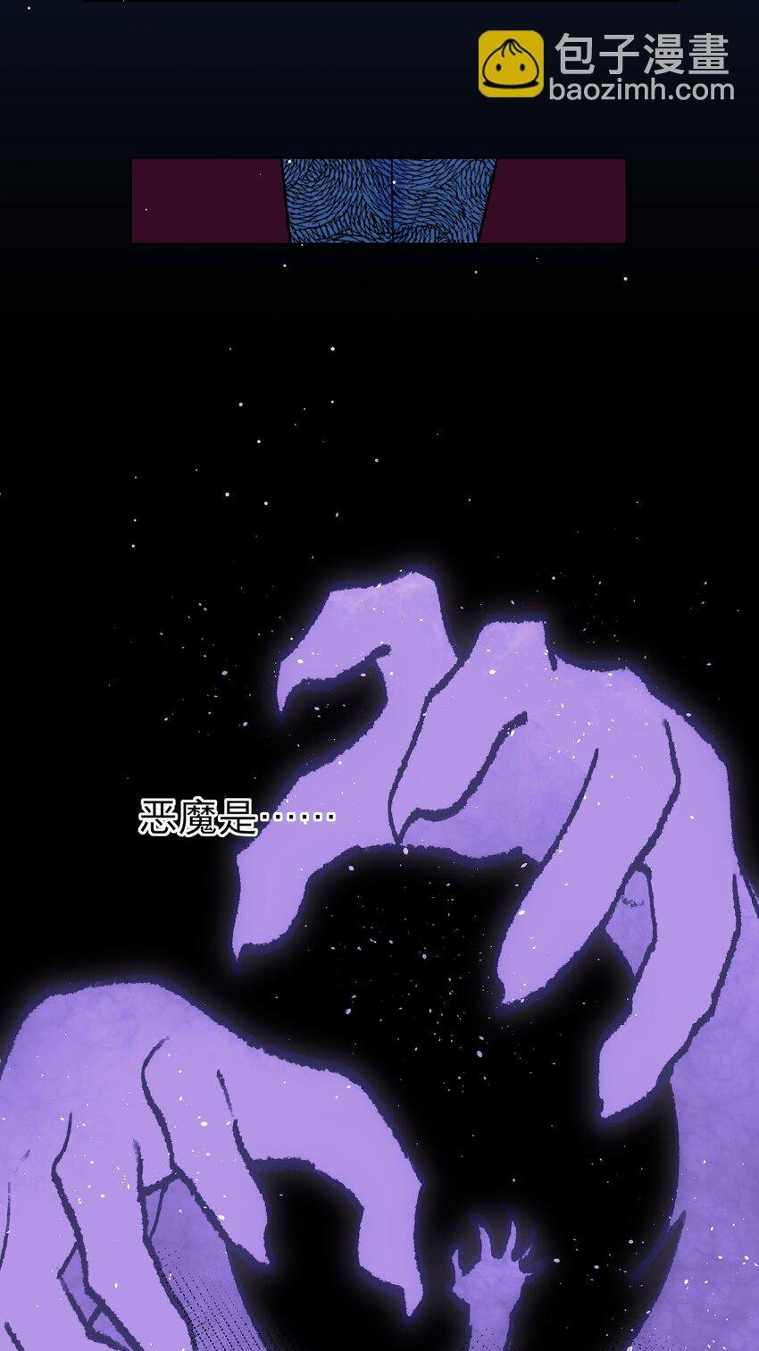 66 平等的朋友