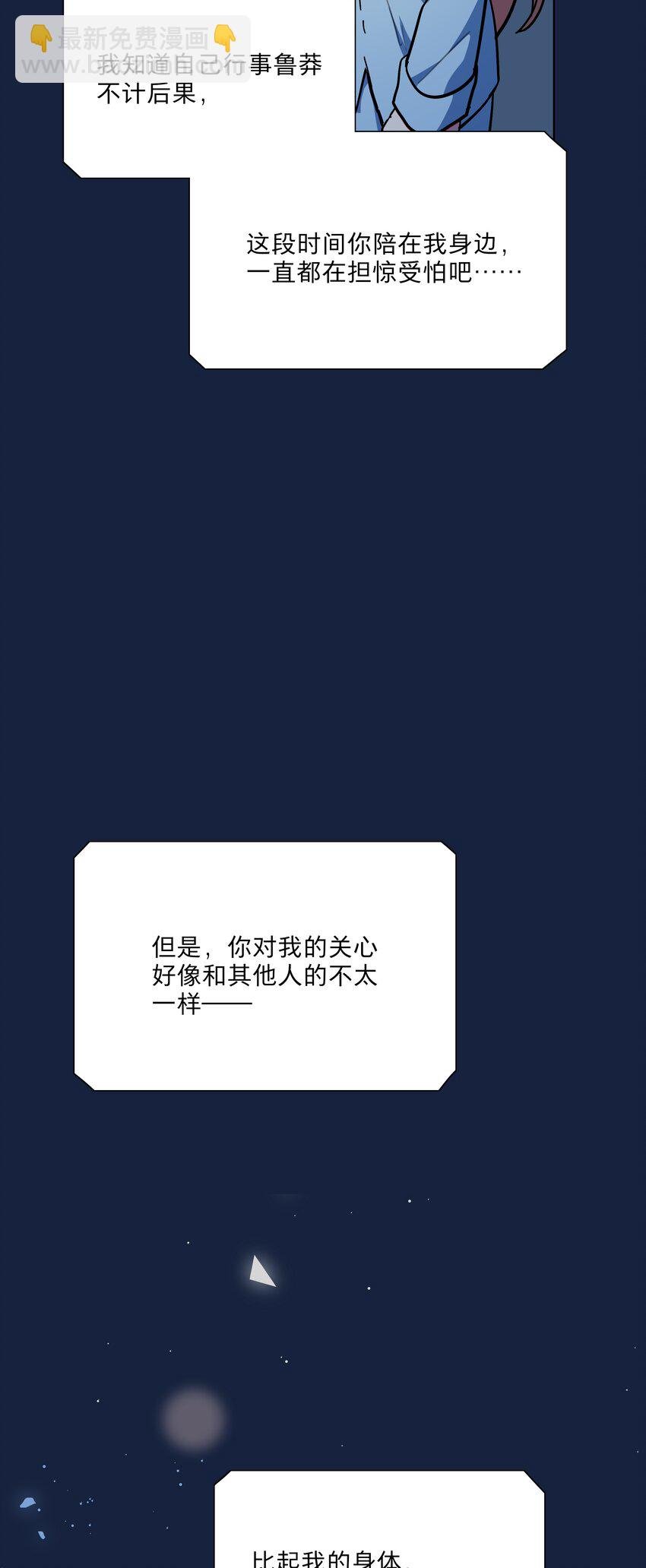 66 平等的朋友