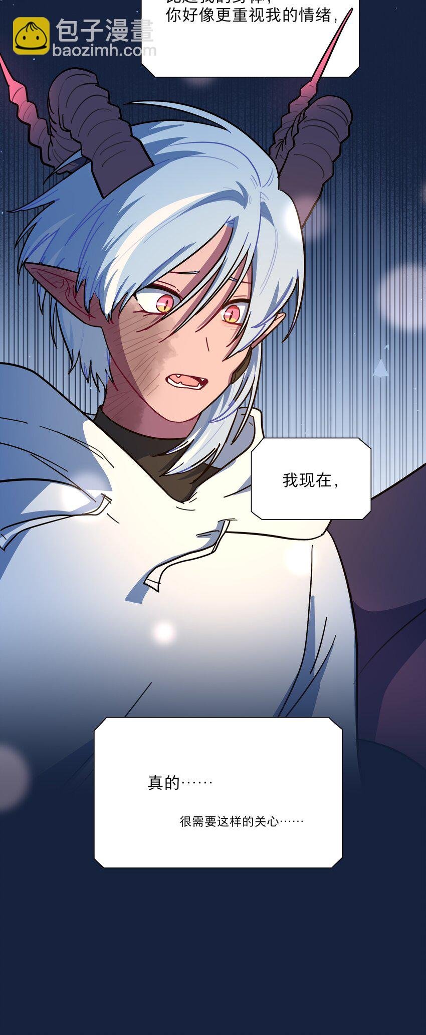 66 平等的朋友