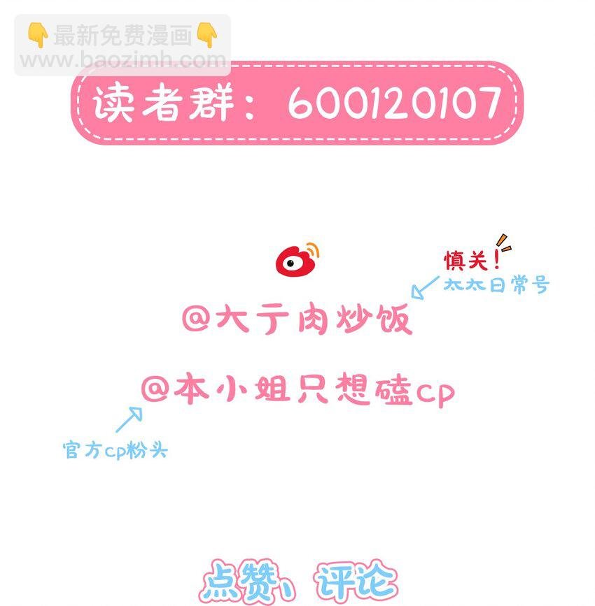 66 平等的朋友