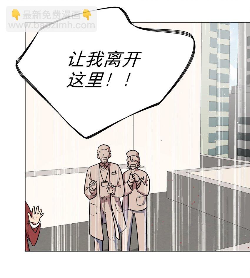 67 有计划的威胁