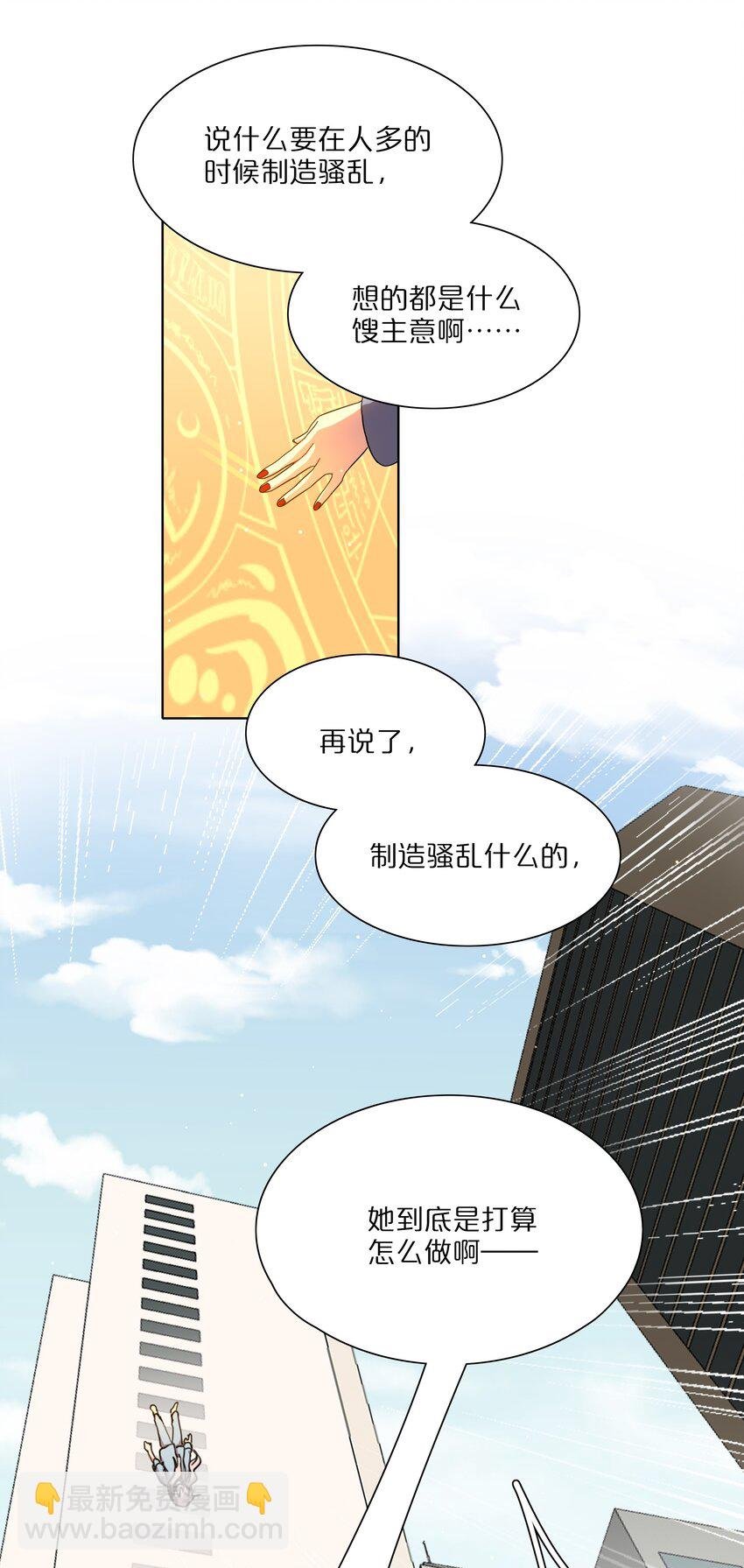 67 有计划的威胁