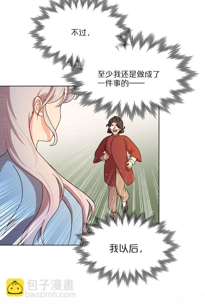 67 有计划的威胁