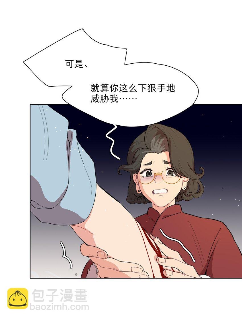 67 有计划的威胁