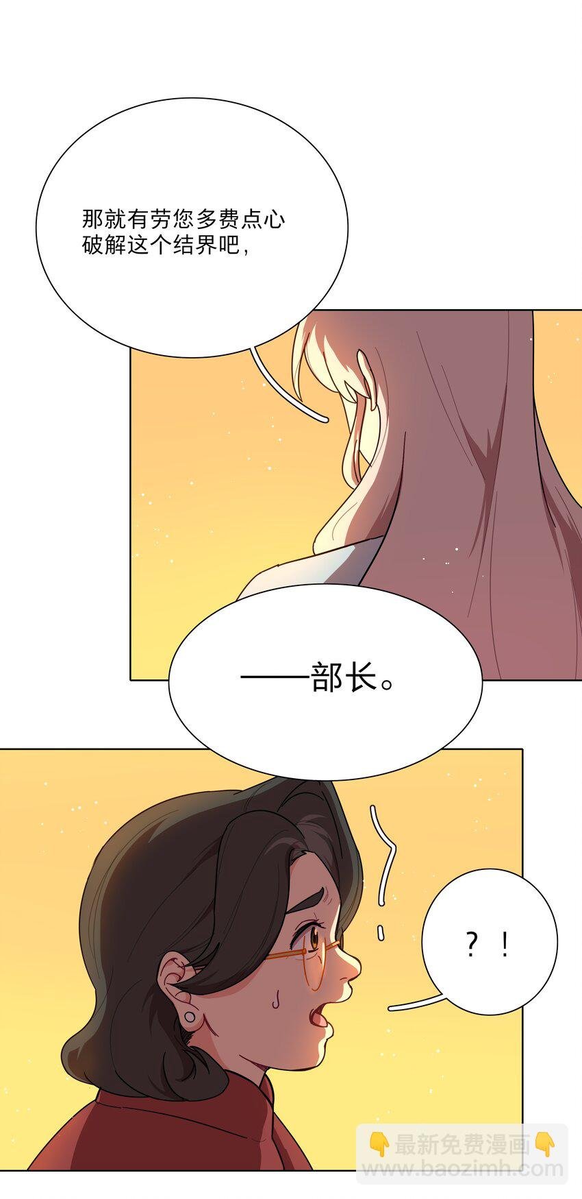 67 有计划的威胁