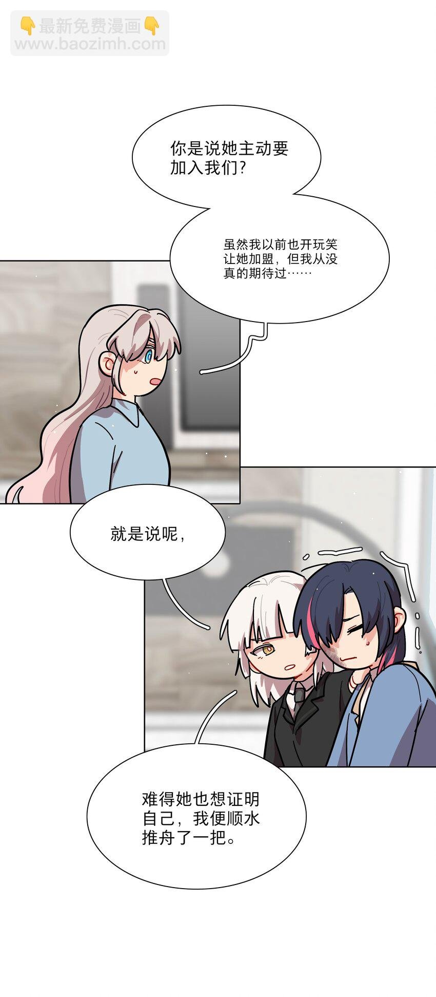 68 弥补的机会