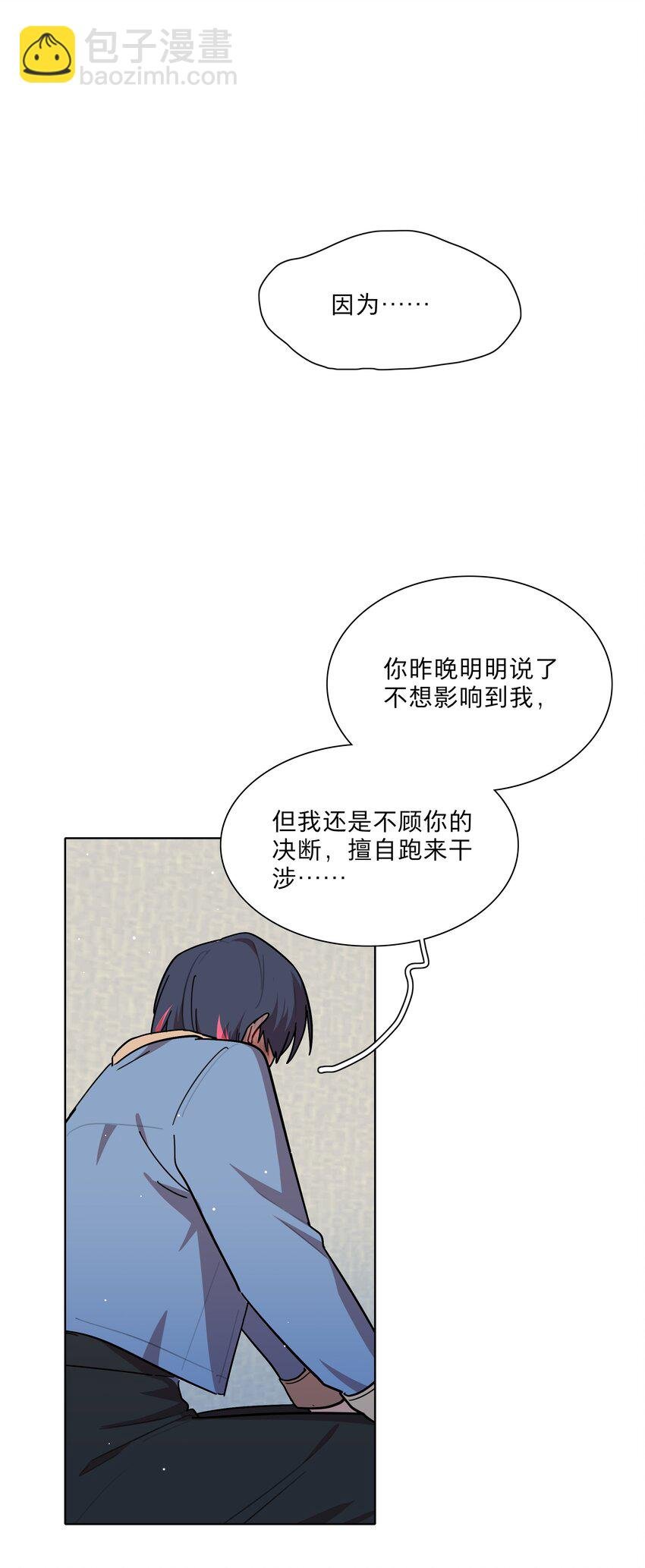 68 弥补的机会