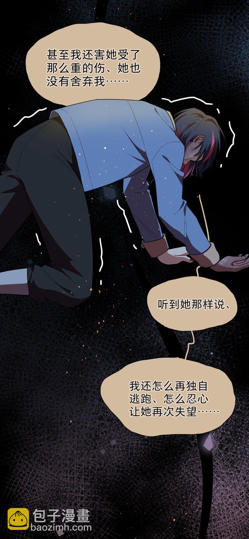 68 弥补的机会