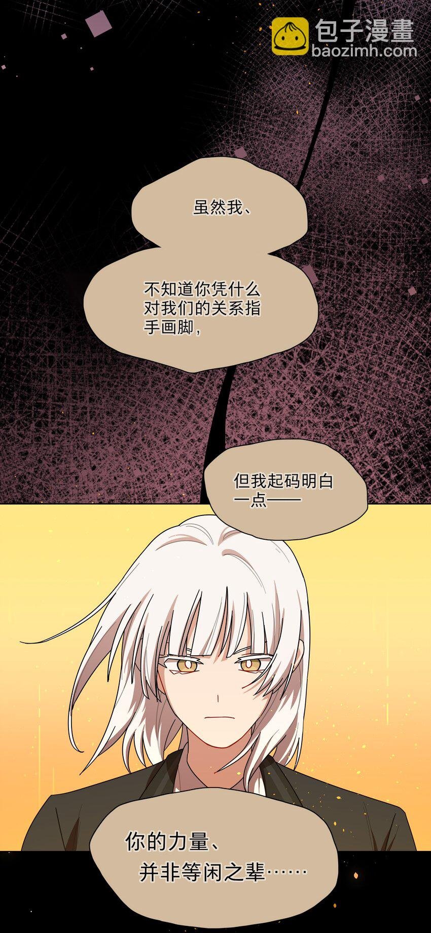 68 弥补的机会