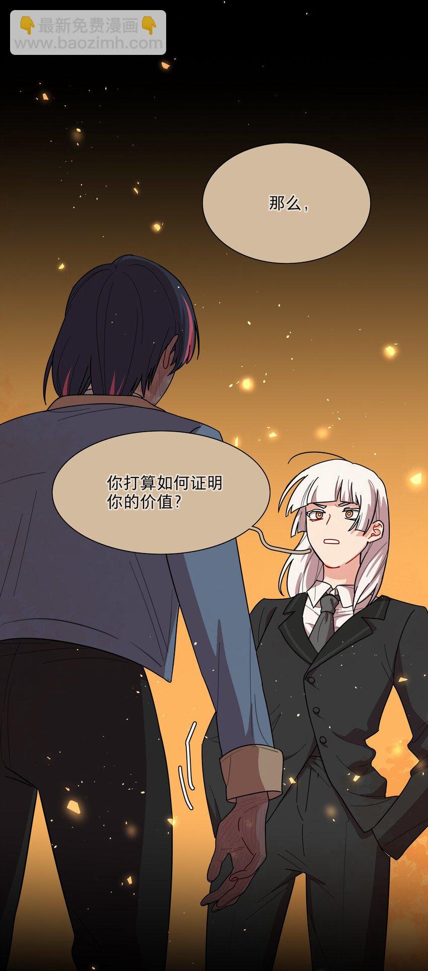 69 交换条件