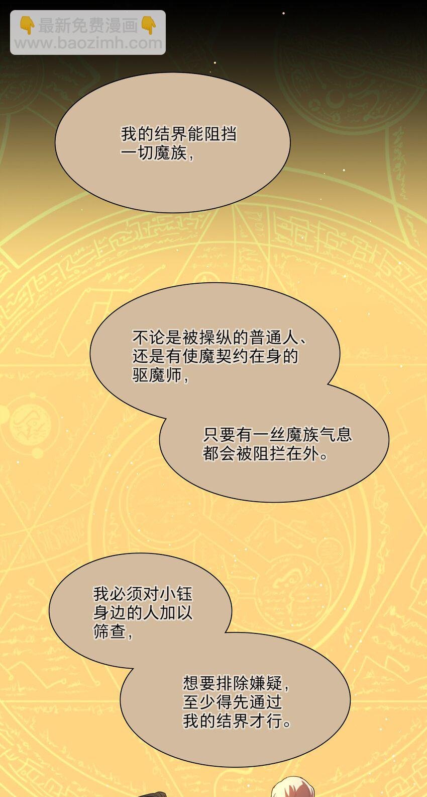 69 交换条件