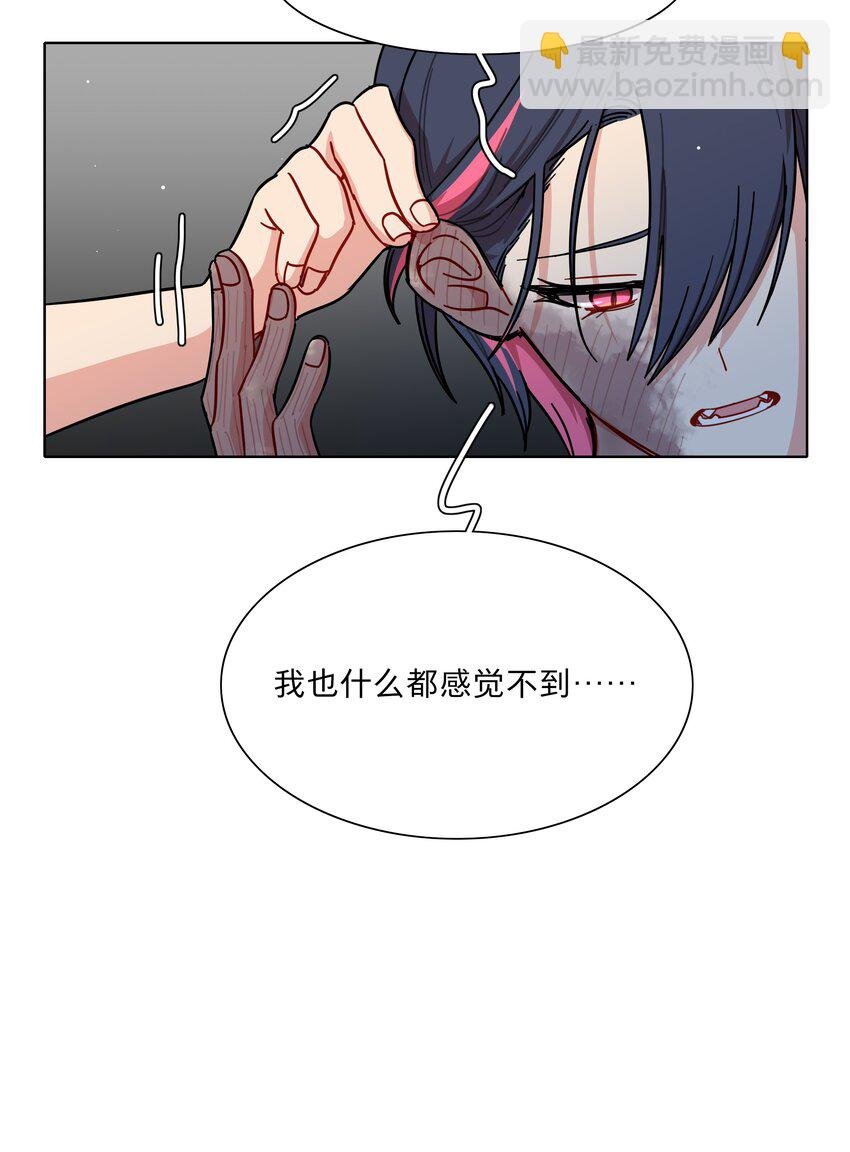 70 你手中的我