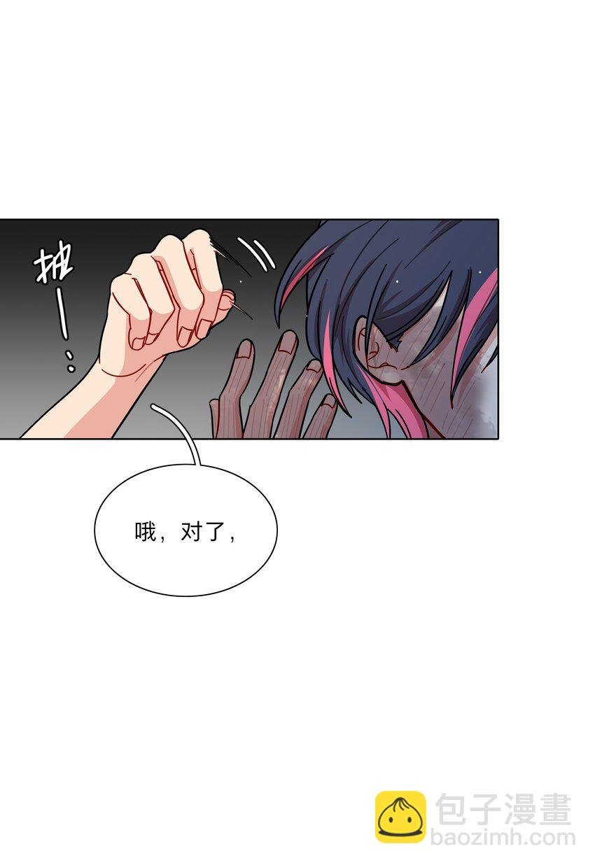 70 你手中的我