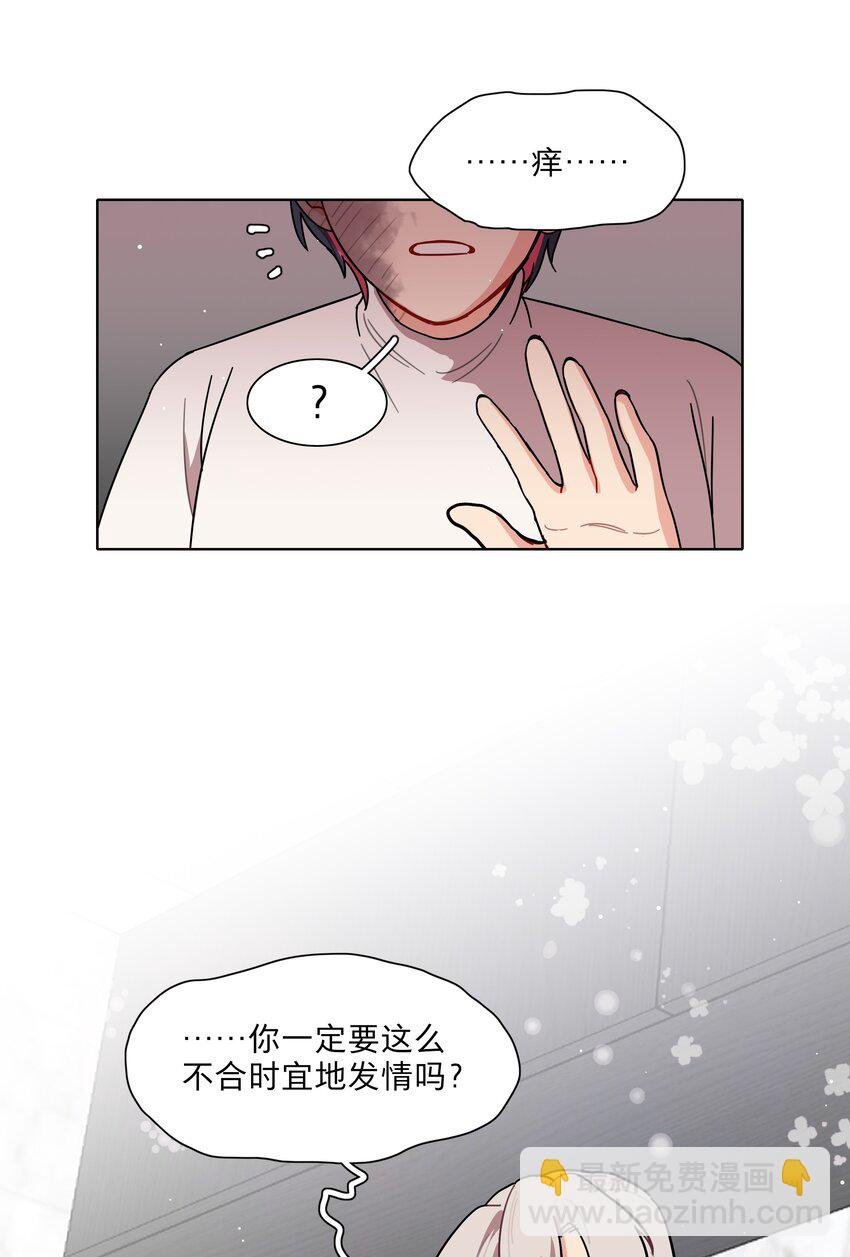 70 你手中的我