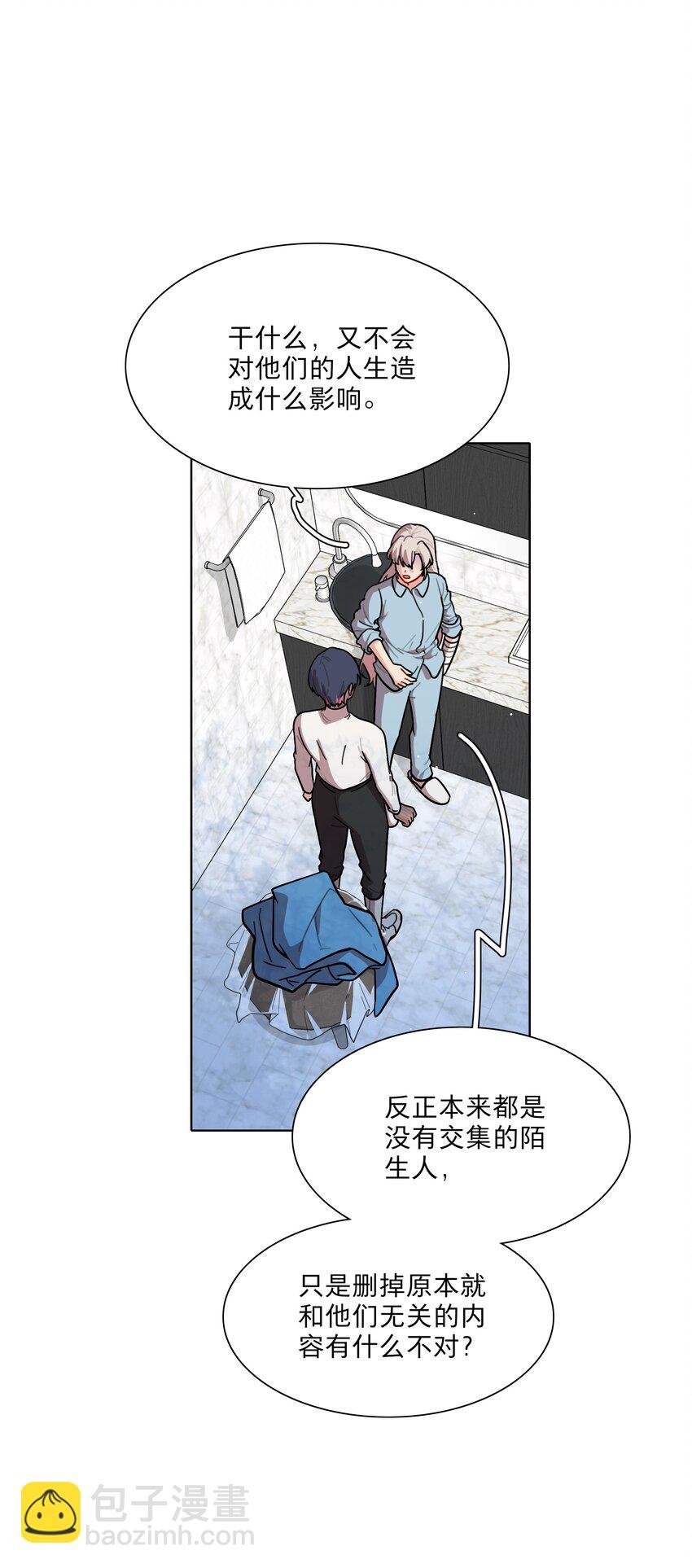 70 你手中的我