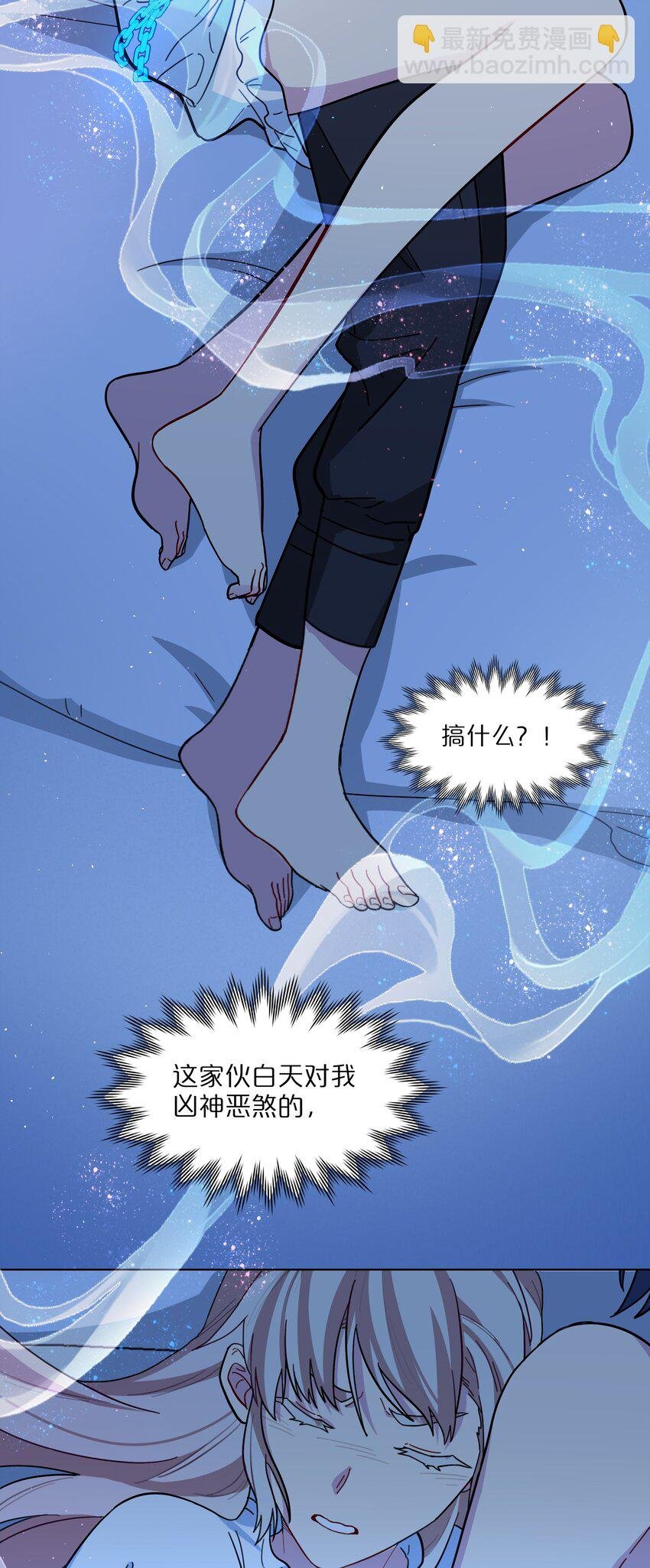 07 取向打开