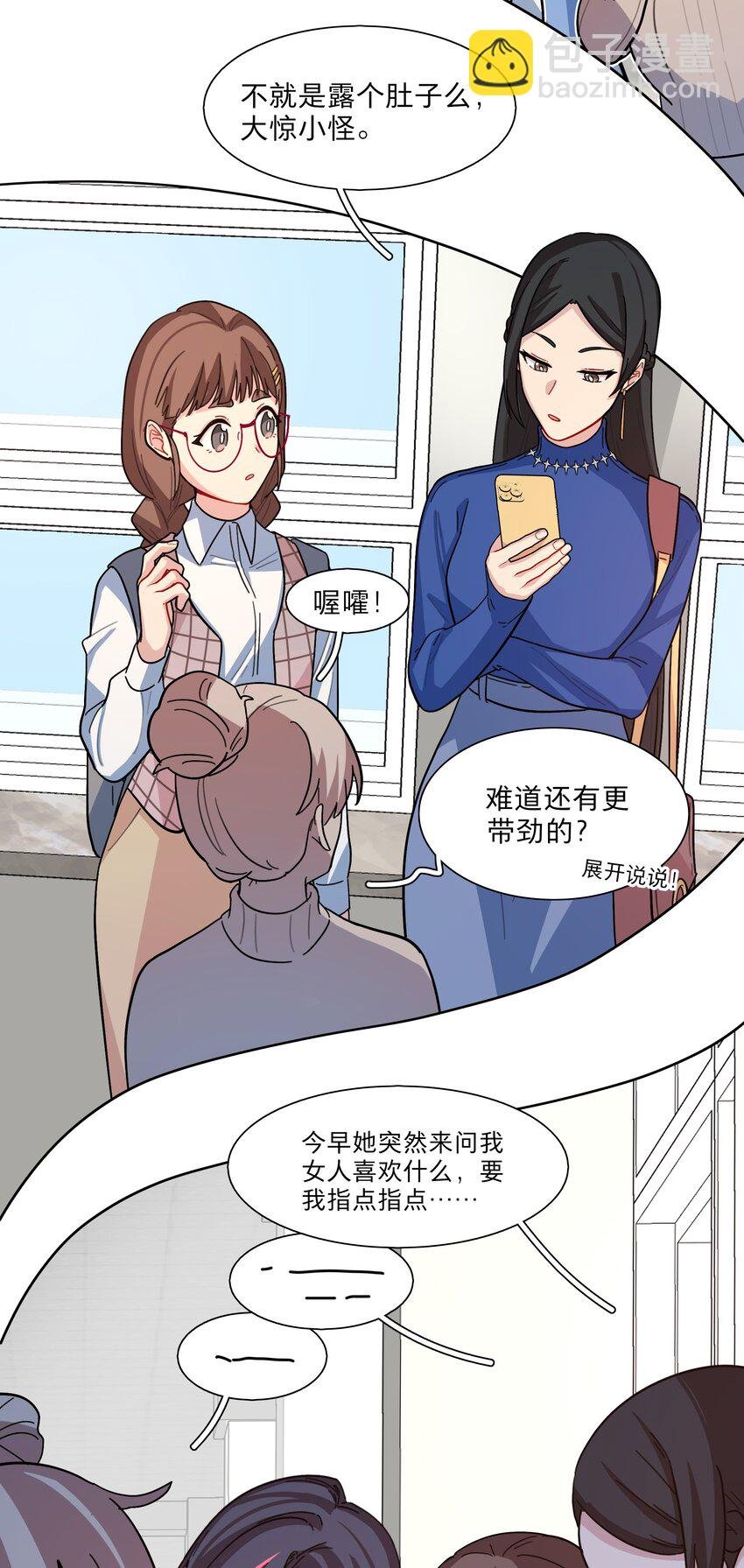 07 取向打开