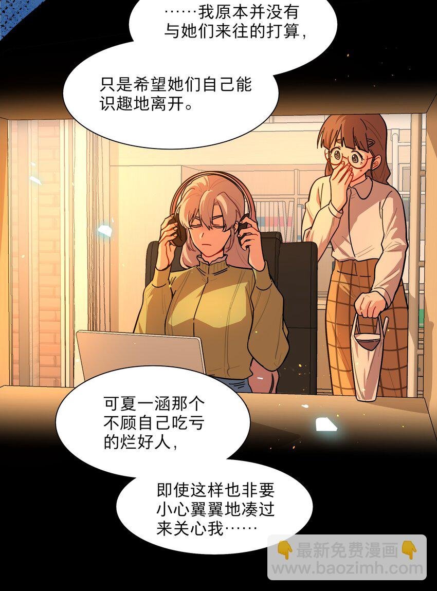 72 我知道我都知道
